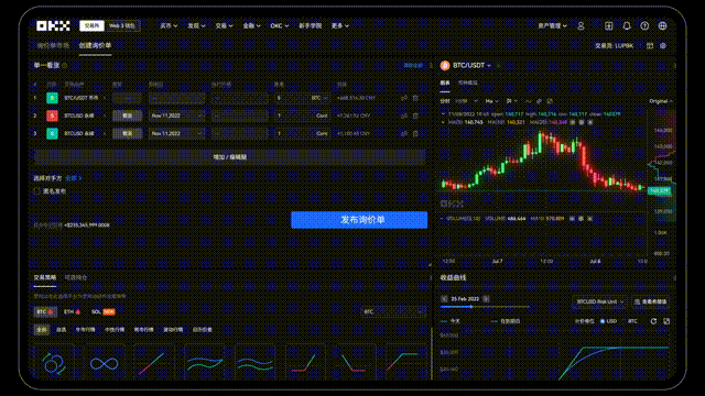 易欧交易所app官方下载